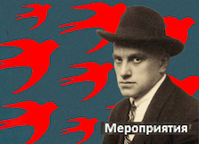 Мероприятия музея в июне 2026 