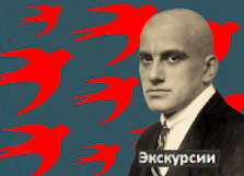 Экскурсии музея в июне 2026