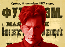 Мероприятия музея в октябре 2025