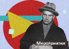 Мероприятия музея в июле 2026