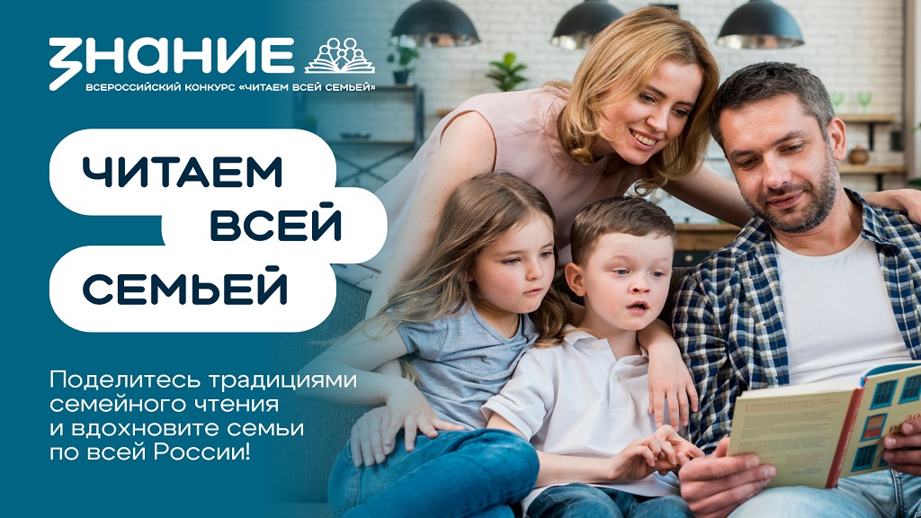 Читаем.jpg