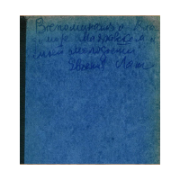 м25.png