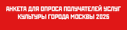 баннер анкетаrg.png