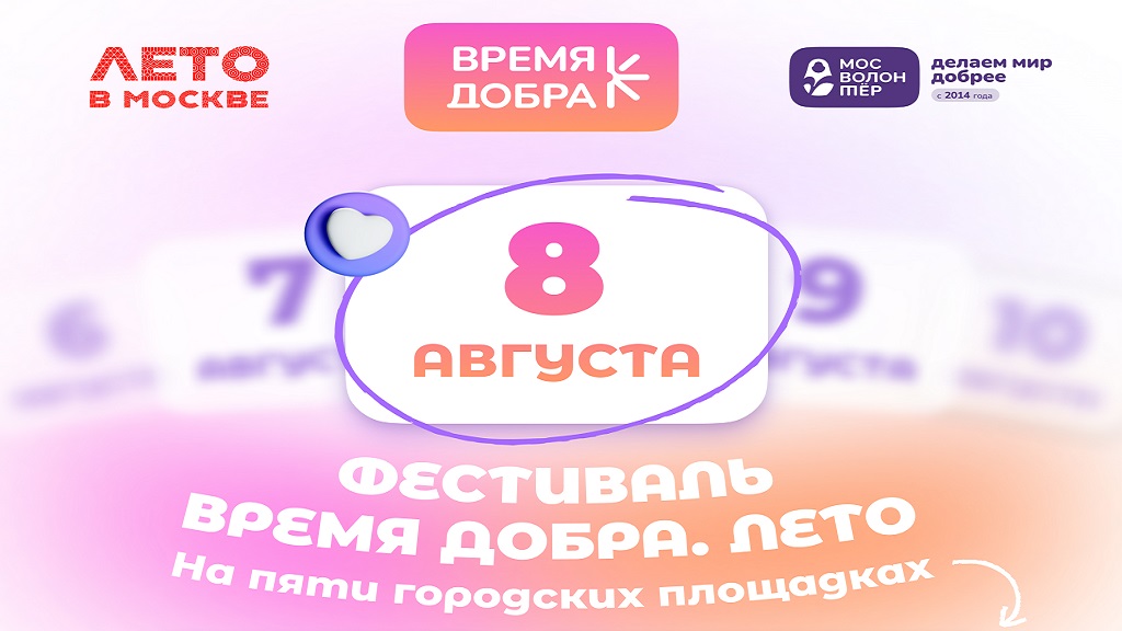 ВД 3 .jpg