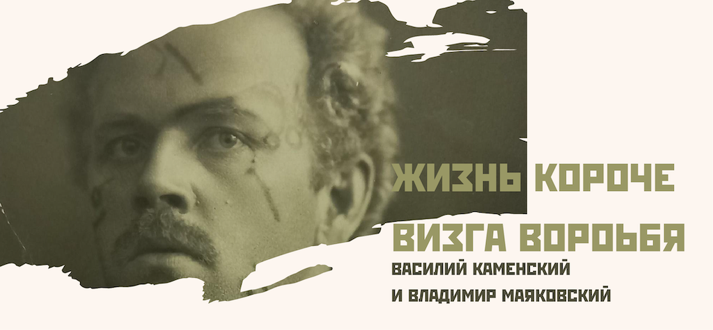 воробей .png